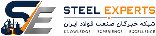 شبکه خبرگان صنعت فولاد ایران